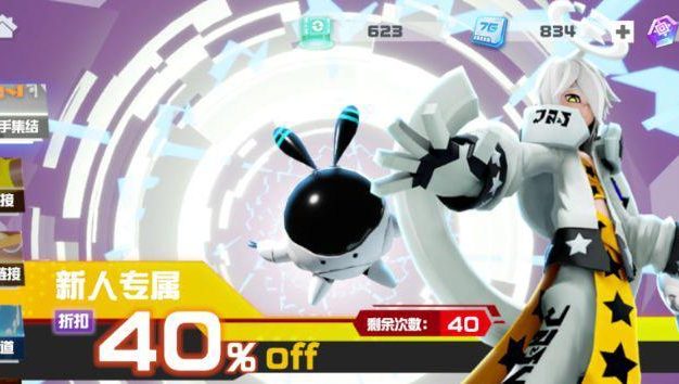 凹凸世界手游安莉洁送什么礼物?(安莉洁送什么掉好感?寻找关键礼物!)