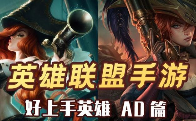 《最新赏金五费卡出装攻略》（揭秘五费卡的最强装备搭配，让你称霸全场！）