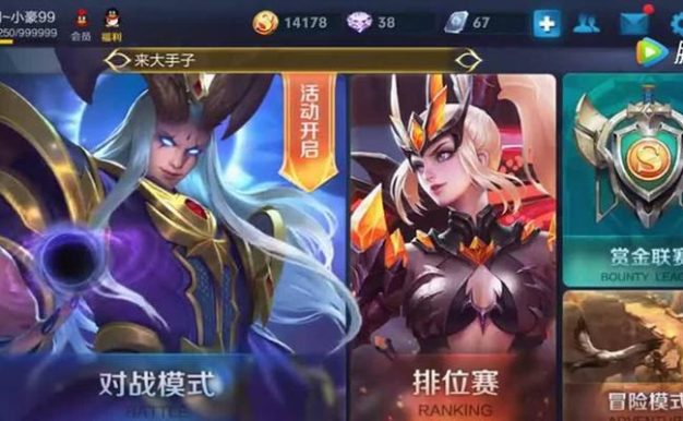 王者荣耀:以艾琳为伍,轻松完成同阵营任务攻略