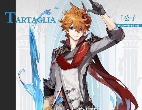 原神公子阵容攻略（探索公子阵容，发掘其战斗潜力，打造最强团队！）