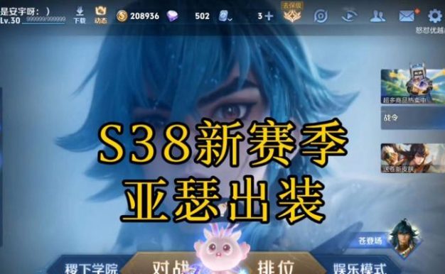 亚瑟王攻略（打造无敌亚瑟王，装备路线及技巧一网打尽！）