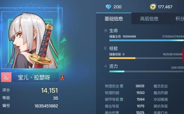 《龙族幻想》游戏时装绯色欠片获取攻略（轻松获取绯色欠片，让你穿上最炫酷的时装！）