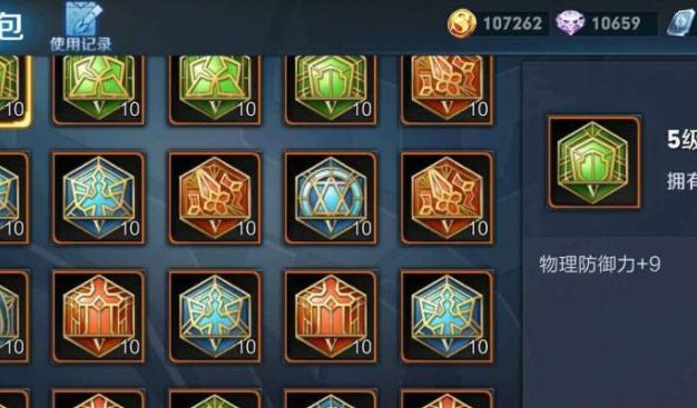 《钻石局出装及铭文搭配攻略》（打造最强实力，征战钻石局不再困难）