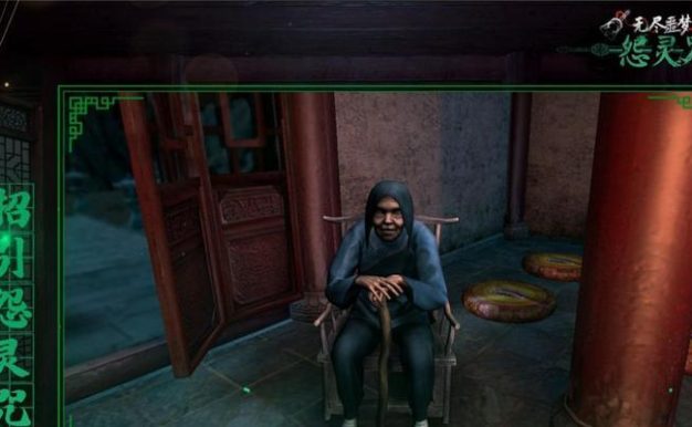 《无尽噩梦》全通攻略:恐惧蔓延的世界探险之旅