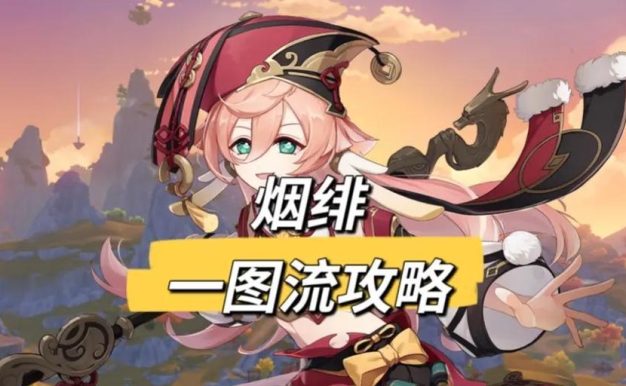 《原神神无冢199%探索攻略》（揭秘最全面的神无冢探索攻略，带你领略原神的无尽乐趣！）