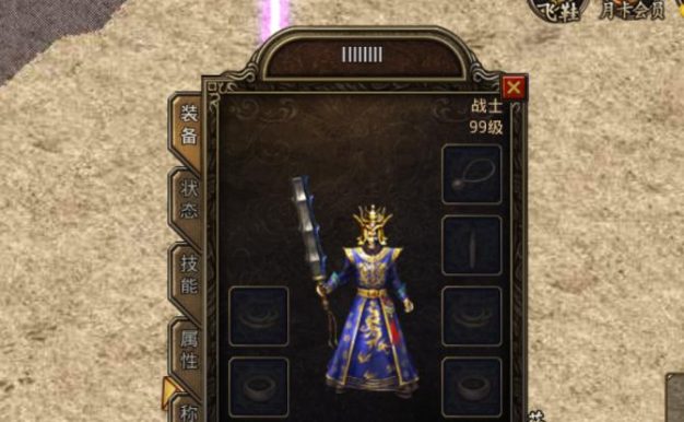 重剑攻略（探索游戏玩法、技巧和隐藏关卡，带你成为剑术大师！）