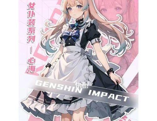 原神奴仆养成攻略（提升奴仆实力、解锁技能、培养默契，助你在原神冒险中无往不利！）