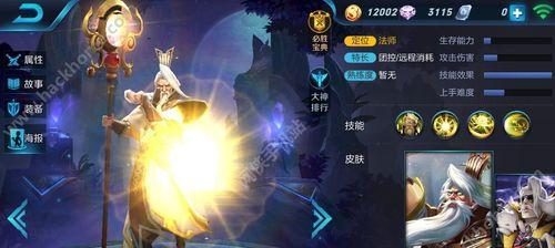 姜子牙出装攻略大全，带你玩转王者荣耀（全面解析姜子牙的最佳出装方案和技巧，让你成为王者中的霸主）