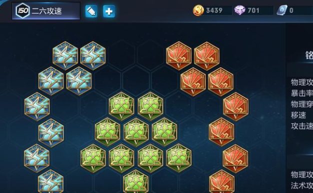 《项羽冷门铭文出装攻略大全》(破解项羽铭文出装,让你战无不胜!)