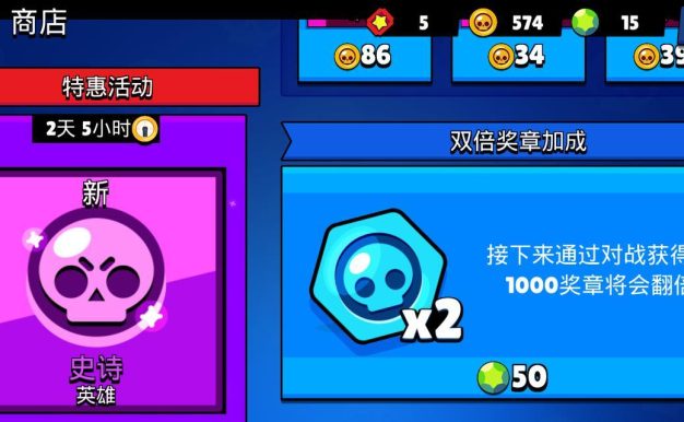 宝石大乱斗出装攻略最新（一篇带你摸清出装要点的攻略指南）