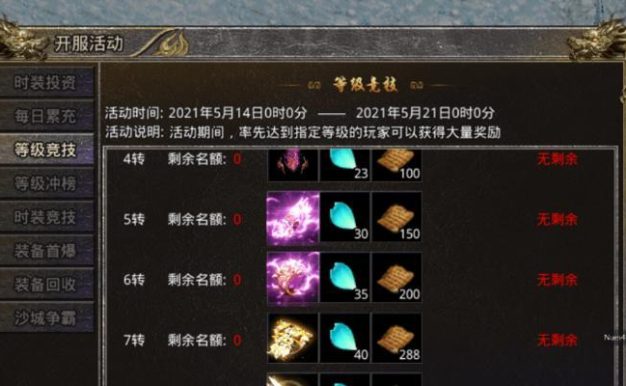 小人闯天关攻略大揭秘!(逆袭绝境,一步登天的秘籍)