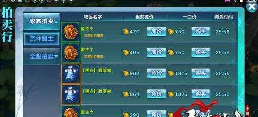 剑侠情缘春日礼包-获得神秘头饰!(探寻春日礼包所赠头饰的名字以及获得方式)