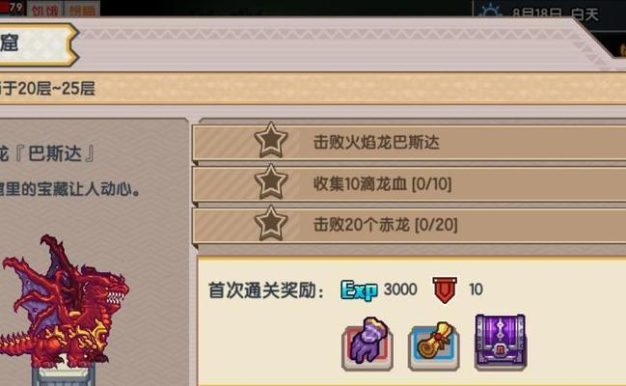 《伊洛纳》游戏恶人秘宝攻略（掌握秘宝获取技巧，让你成为“恶人”中的大赢家）