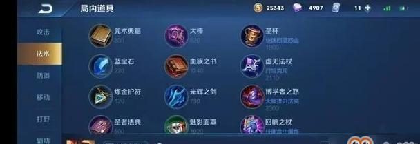 王者吕布出装攻略(王者荣耀吕布出装攻略,教你如何打造强悍的战场杀神)