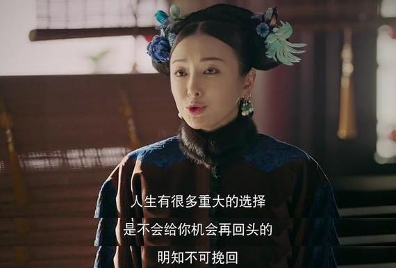 延禧攻略皇后出装顺序（以时尚品味为指南，解析皇后出装）