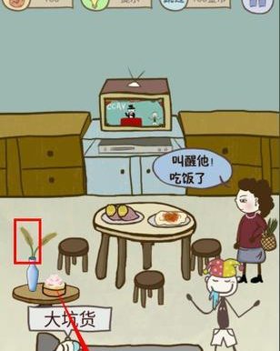 揭秘以坑爹游戏27关的攻略奥秘（绝密攻略大公开，轻松过关不再是梦）