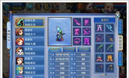 《猎人手游》伙伴伊路米日常服技能属性详解(强力输出型伙伴,多重技能打击让战斗更轻松)