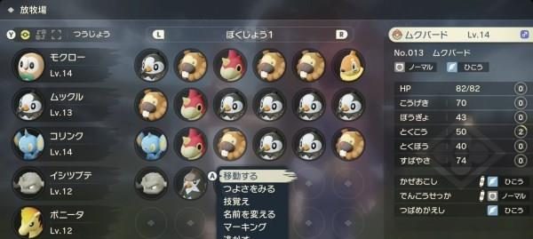 《如何快速提高一品大臣的亲密度》(玩游戏也能增加官员间的感情!——以《明月刀》为例)