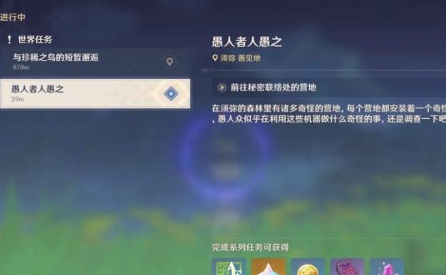 原神佣兵大盗成就攻略(佣兵大盗成就攻略及技巧,让你轻松达成成就!)