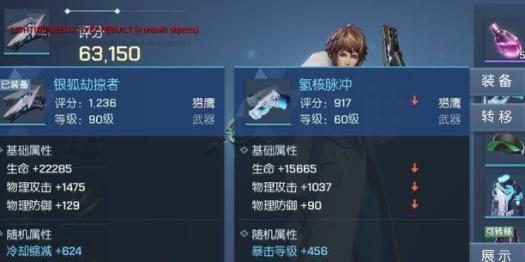 《龙族幻想》攻略(用最少时间,获得最大经验,让你的龙族飞升吧!)