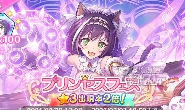 公主连结二星角色练哪些二星角色强度最高？（探究二星角色之间的相互提升关系，找出最适合练习的角色。）