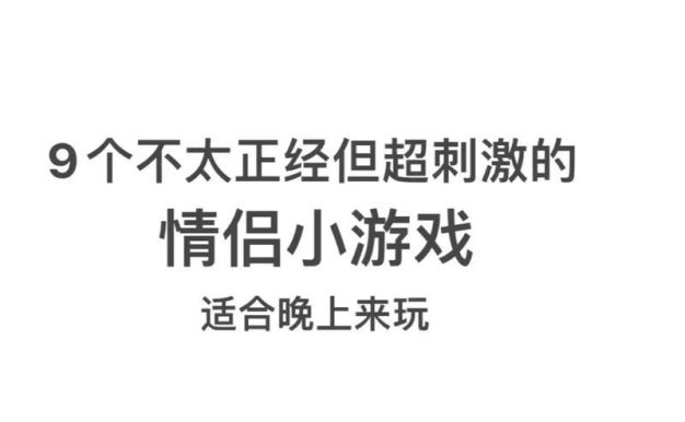 《攻略100关恋爱小游戏，赢取心动宝贝》（不容错过的关键步骤，让爱情游戏变得简单易懂）