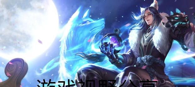 尼拉（探索尼拉的天赋出装组合，解锁最强战斗力）