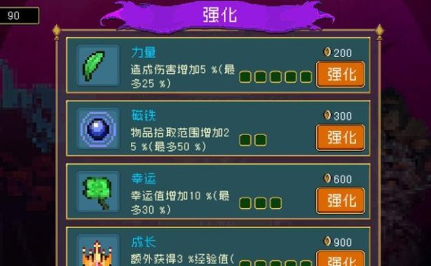 《地下城割草神器合成攻略大全》(以游戏为主,轻松打造无敌割草队伍!)