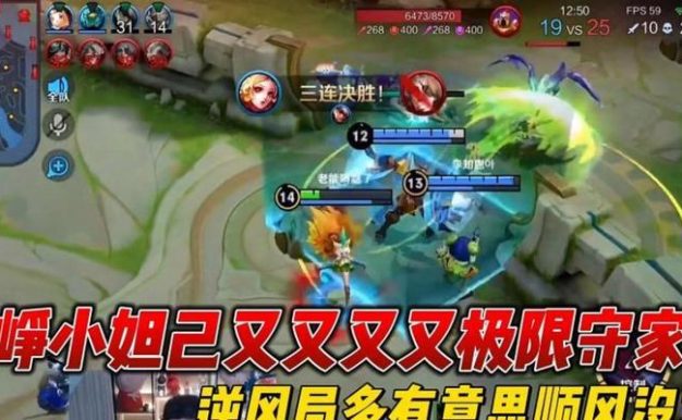 逆风守家出装攻略——成为战局扭转者!(掌握逆风出装,让你在英雄联盟中逆袭胜利!)