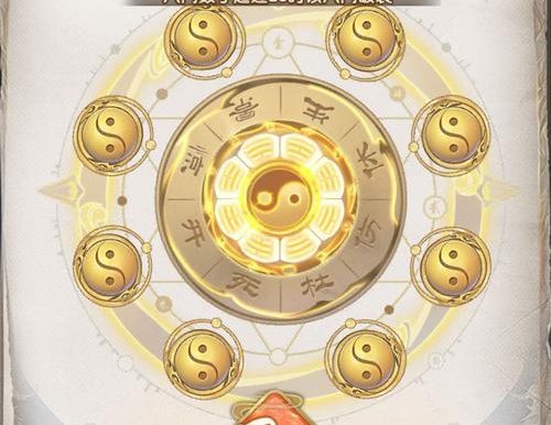 《以百闻牌兵俑遁甲流玩法攻略》（探究阴阳师遁甲流的实用性及策略）