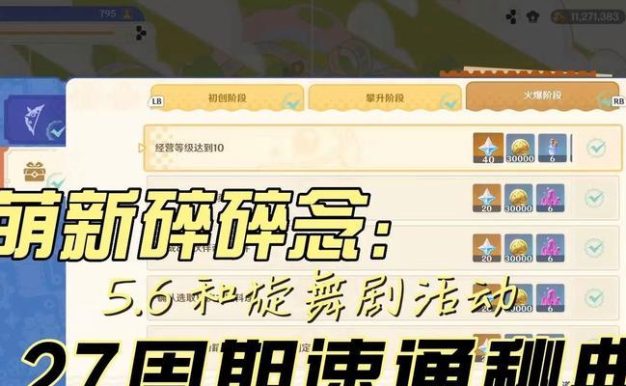 原神萌新攻略(掌握树脂玩转原神,让你的冒险之路更加畅快!)