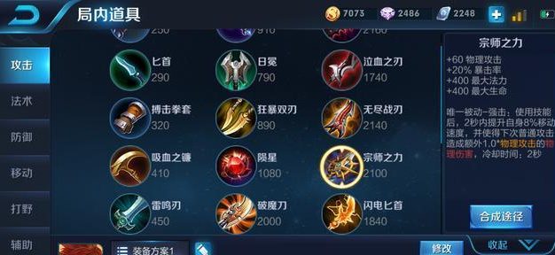 《凯旋新版本出装铭文攻略——全面提升战力的关键》（掌握最佳出装和铭文选择，打造强大的凯旋！）