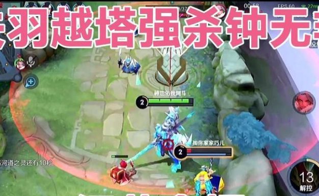 马超关羽铭文出装顺序攻略(《绝世双雄》的最佳选择)