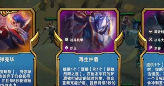 《LOL》云顶之弈（零死亡！打造一支无敌阵容的关键策略）