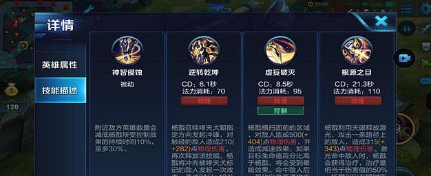 《法火辅助出装铭文攻略》（掌握关键铭文与出装，打造强力法火辅助）