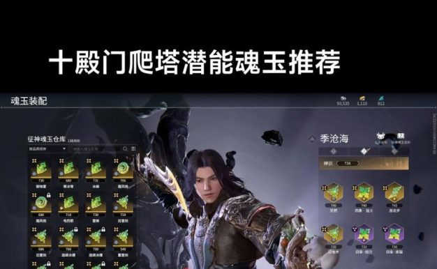 英雄联盟（完美解析永劫无尽出装路线，助你称霸召唤峡谷）