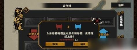 《无悔华夏速死流刷碎片攻略》(最全攻略,让你轻松刷出碎片!)