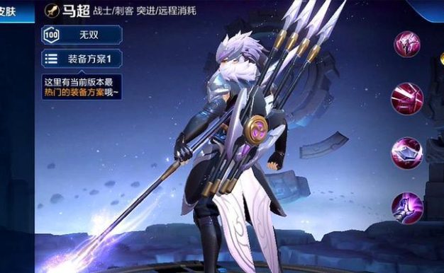 2023王者荣耀新英雄马超攻略（精通马超的必备技巧与玩法）