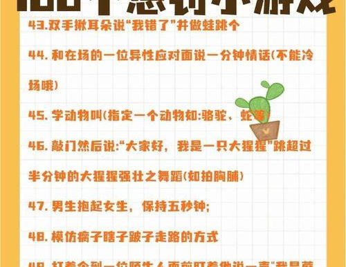 《深入解析正常的惩罚游戏攻略》(发现背后的秘密,提高游戏技巧)