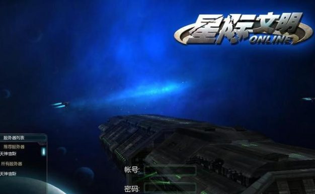 征服宇宙(带你掌握最强战略,征服星系的秘诀)