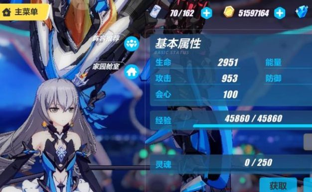 崩坏3空之律者平民圣痕，氯化钠该怎么选？（一篇详解氯化钠圣痕的选取指南）