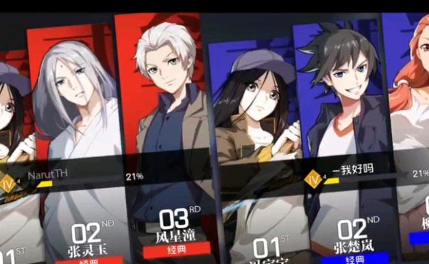 《一人之下庆典快递箱刷新位置一览》（找到最佳刷新位置，轻松获得奖励）