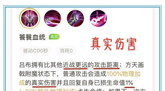 风云再起（掌握攻略，成就无敌战神！）