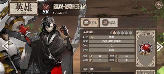 以时之歌英雄培养攻略(从常规英雄到隐藏英雄,这些英雄适合在以时之歌中培养)