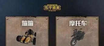 和平精英维塔怎么画,维塔风格和平精英角色绘制教程