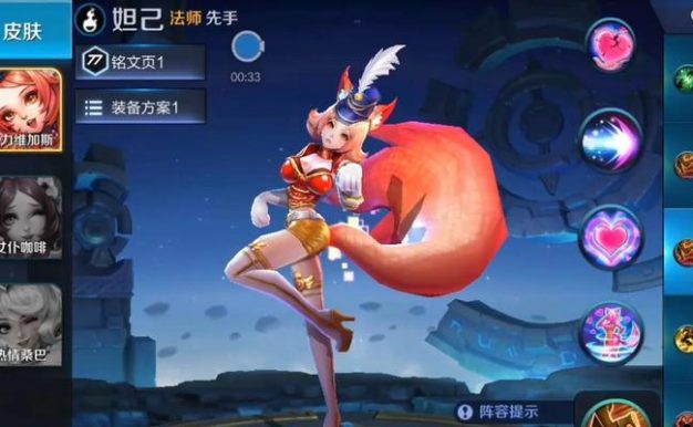 英灵传说大汉妲己出装攻略(精准释放技能,让敌方无处可逃!)