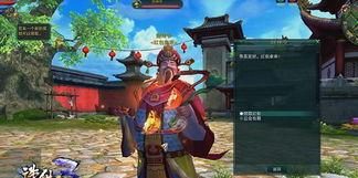 诛仙开财神能得什么,财富与荣耀的盛宴,探寻副本丰厚奖励