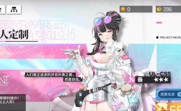 星耀少女前期攻略(新手必看,开局指南!)