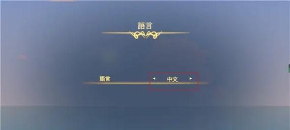 《以灵魂摆渡之夜》游戏攻略-冒险解密迷局（揭秘游戏中的谜团，化身摆渡人，引领灵魂穿越生死边缘）