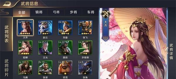 《真龙霸业》魏延技能属性解析（揭秘真龙霸业中最强武将魏延的技能属性及使用技巧）